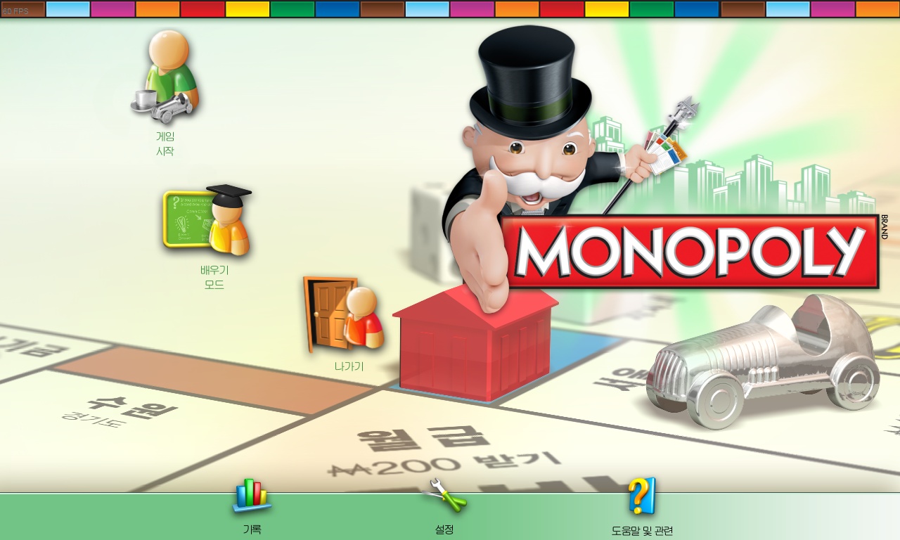 Monopoly No Multiplayer