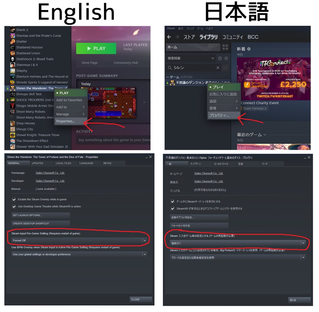 Steam Community How To Fix The Problem Of Controller Input コントローラ入力の不具合解消方法