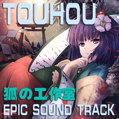 Steam 创意工坊::Touhou Epic Music Sound Track / 东方Project 史诗 