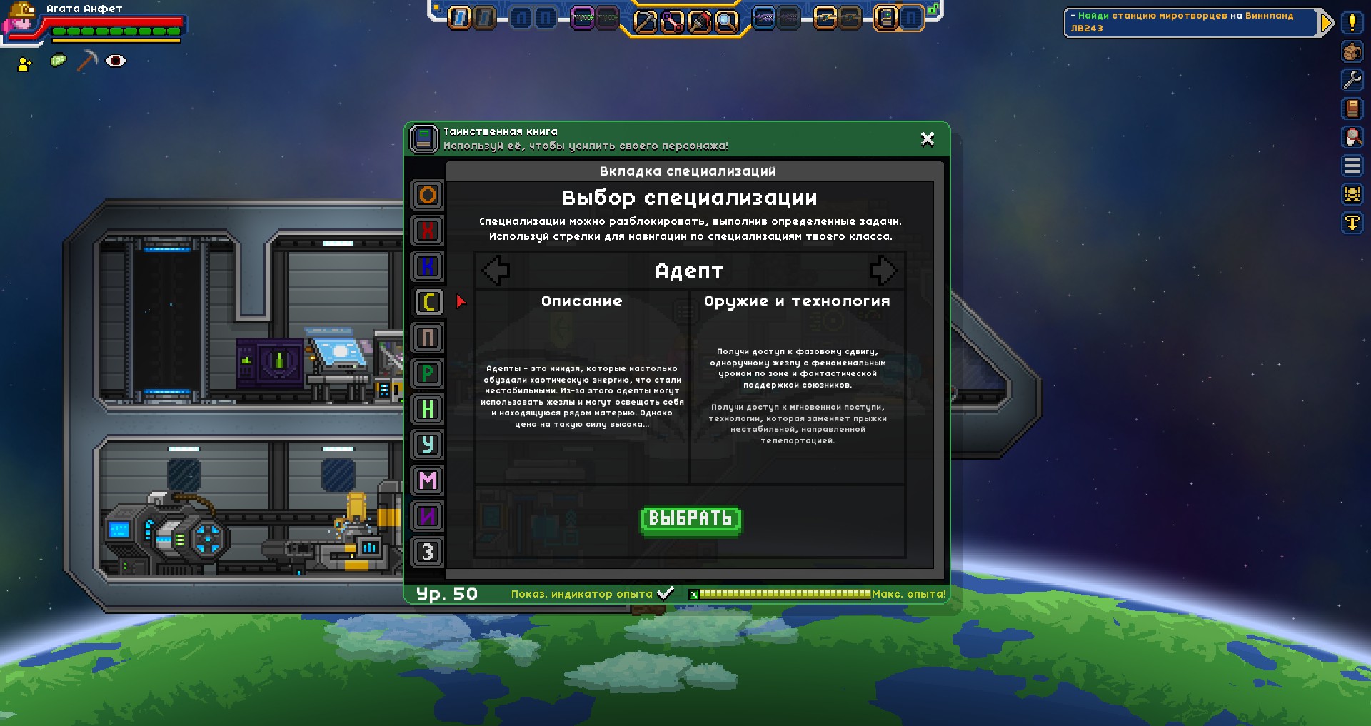 Steam Workshop::[RUS] Русификатор RPG Growth