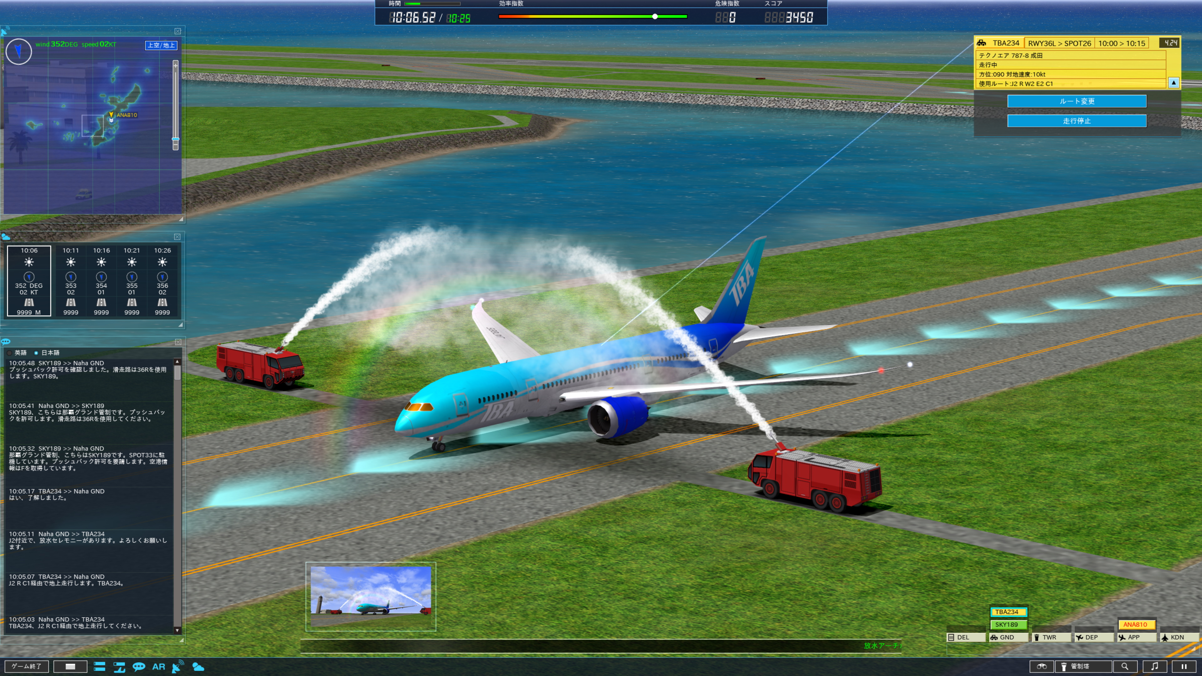 Steam Community :: I Am An Air Traffic Controller 4
