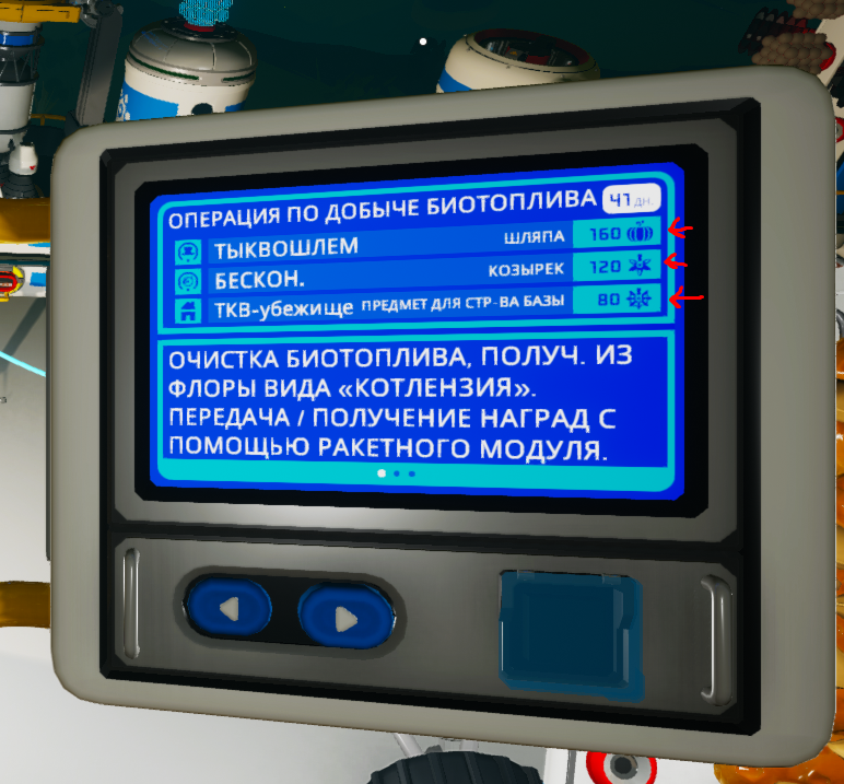 Astroneer генератор энергии