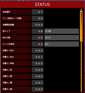 Steam Workshop Quarrel Kick Stomach 喧嘩蹴り 腹