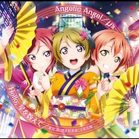 Anyone know anything about the album anime☆ mania? : r/eurobeat
