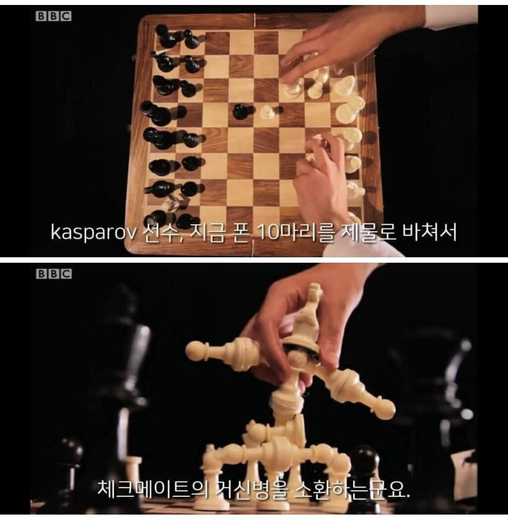 Каспаров объединяет своих пешек в мега шахматрона