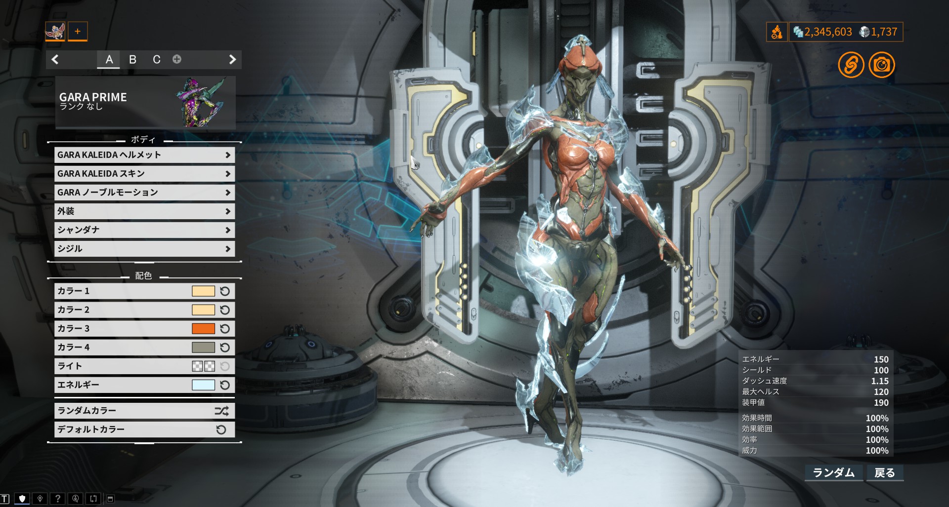 Warframe генератор ников