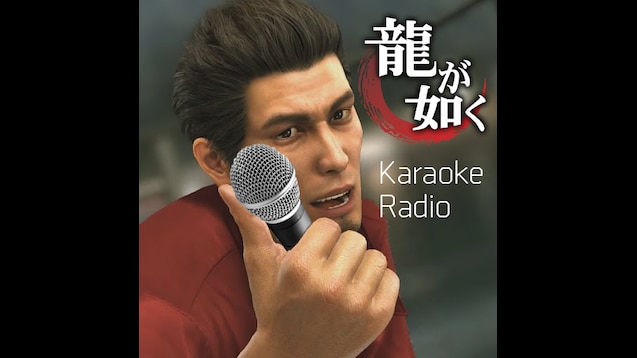 Yakuza 5- Karaoke: Bakamitai (Kiryu) [with and without Haruka] 