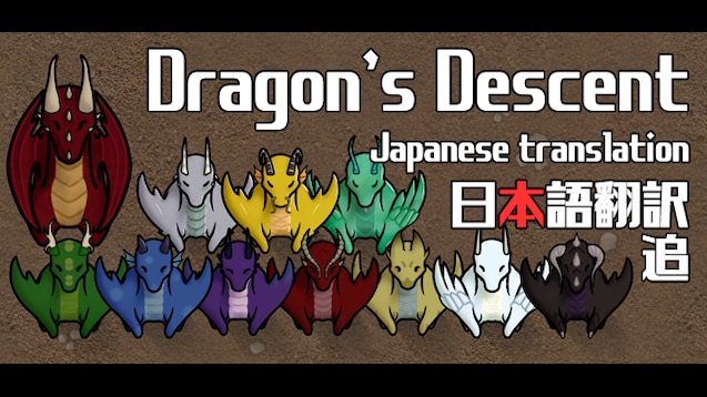 Steam Workshop Dragon S Descent 日本語