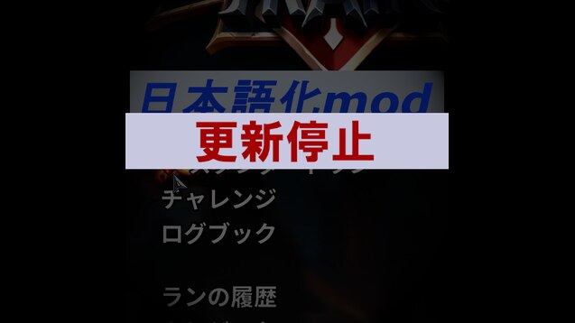 Steam Workshop Japanese Translation Mod Outdated