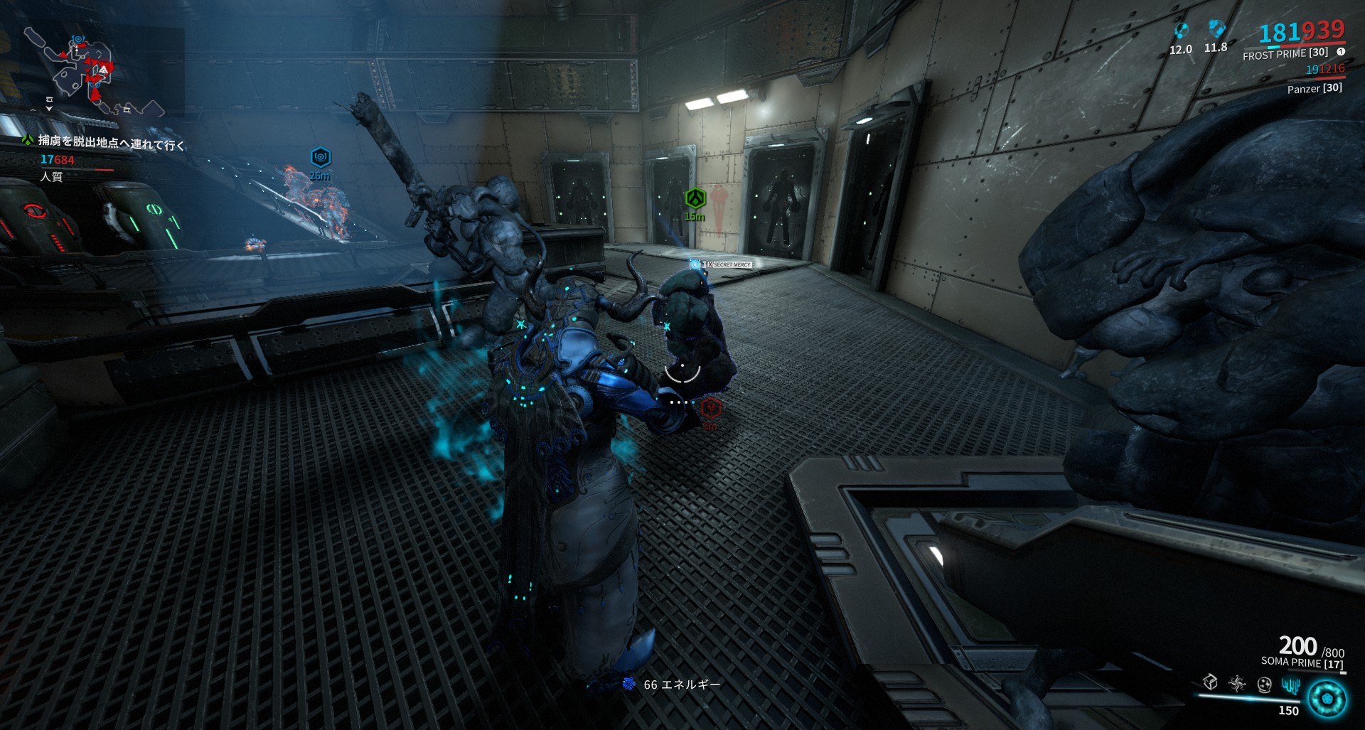 Destiny2 拡張 光の超越 で取得できなくなったエキゾチック 最高峰 追求武器を取得できるマシーンが設置 ゲーム攻略のまるはし