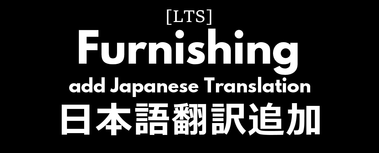 [1.3] [Sub-MOD] Furnishing add Japanese Translation - Skymods