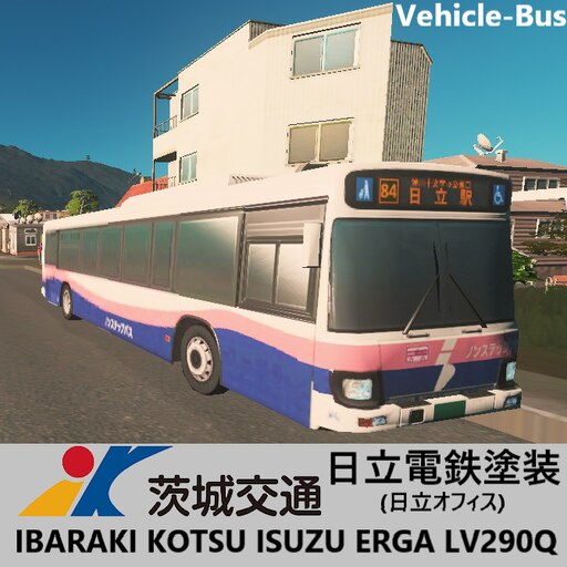 Steam Workshop::IBARAKI KOTSU (HITACHI) ERGA LV290Q