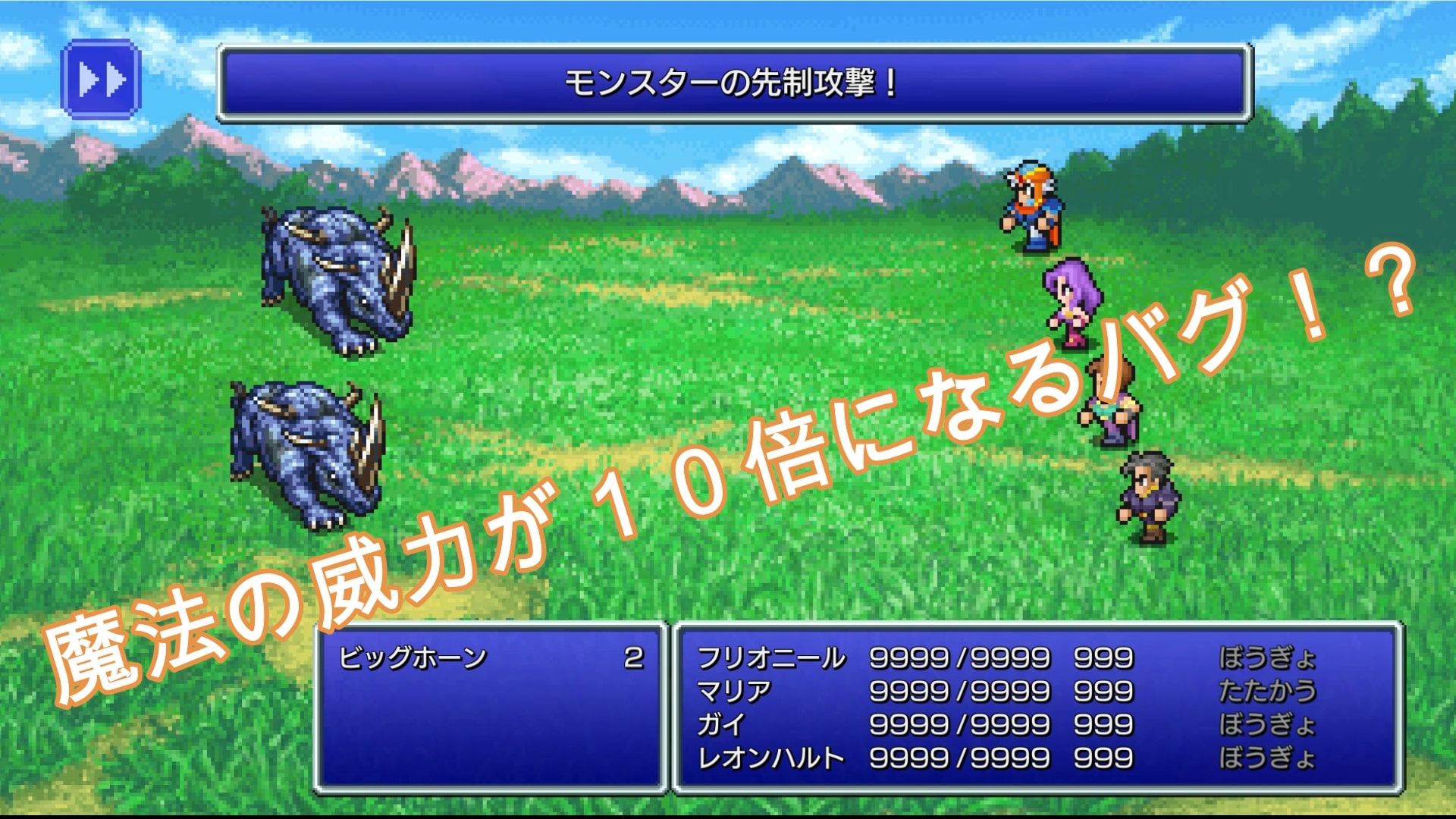 Steam 社区 Final Fantasy Ii