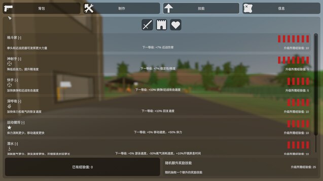 Steam Workshop::未转变者中文汉化包