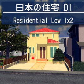 Steam 创意工坊 Jp House1x2 日本の住宅