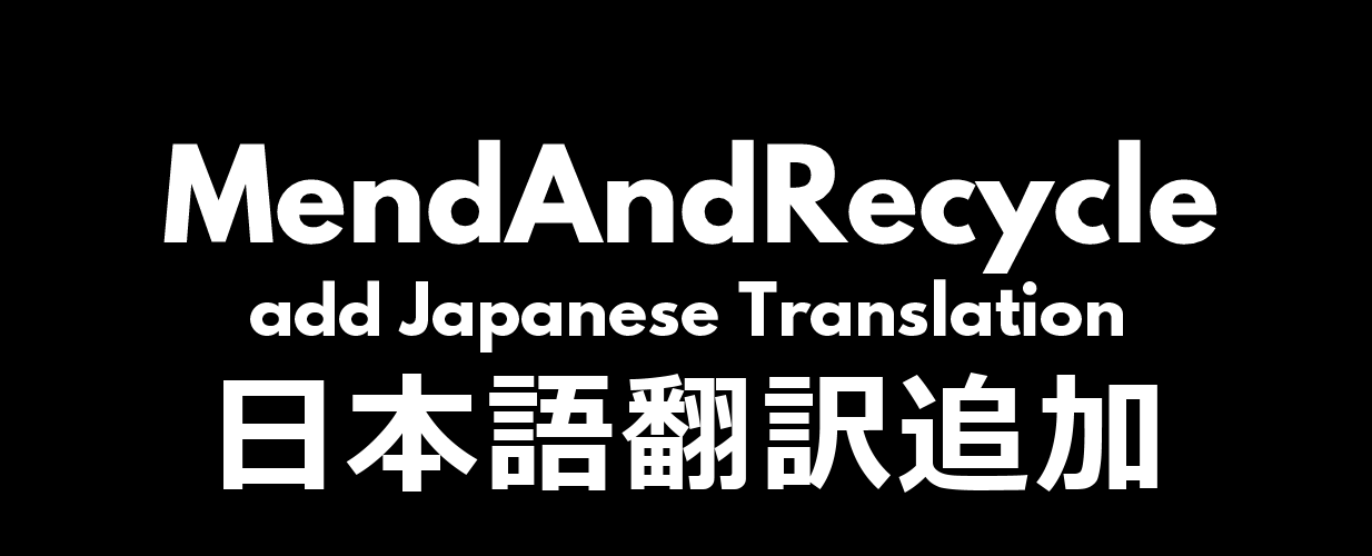 Steam Workshop 1 3 Sub Mod Mendandrecycle Add Japanese Translation