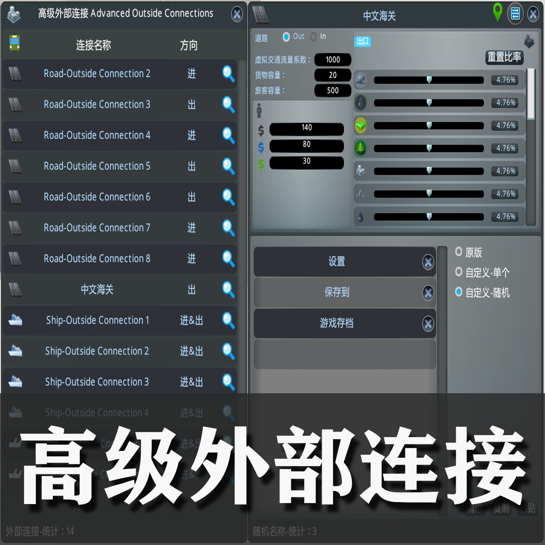 Steam Workshop 自用mod