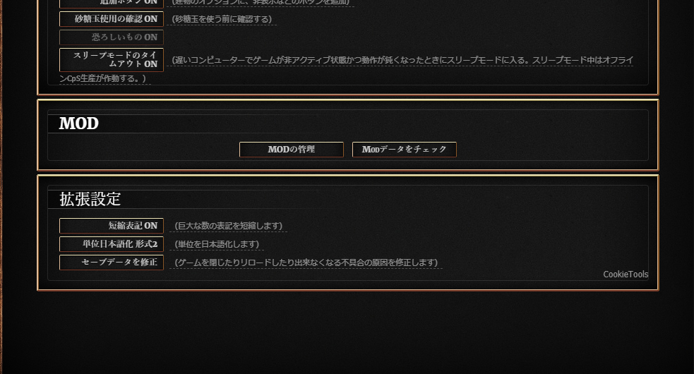 Steam Community Guide 単位日本語化mod