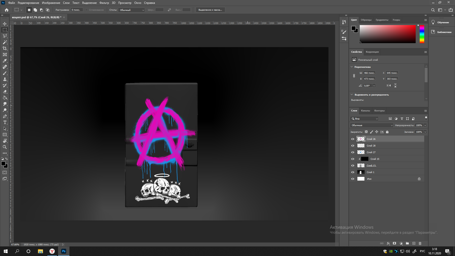 Freedom Door thumbnail 6