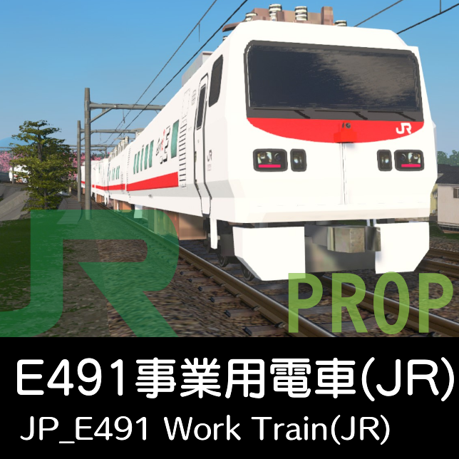 Subscribe to downloadJR East E491 Work Train 東日本E491系事業用電車 PROP