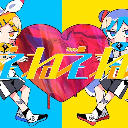 鏡音リン 初音ミク 呐呐呐 ピノキオピー Wallpapers Hdv