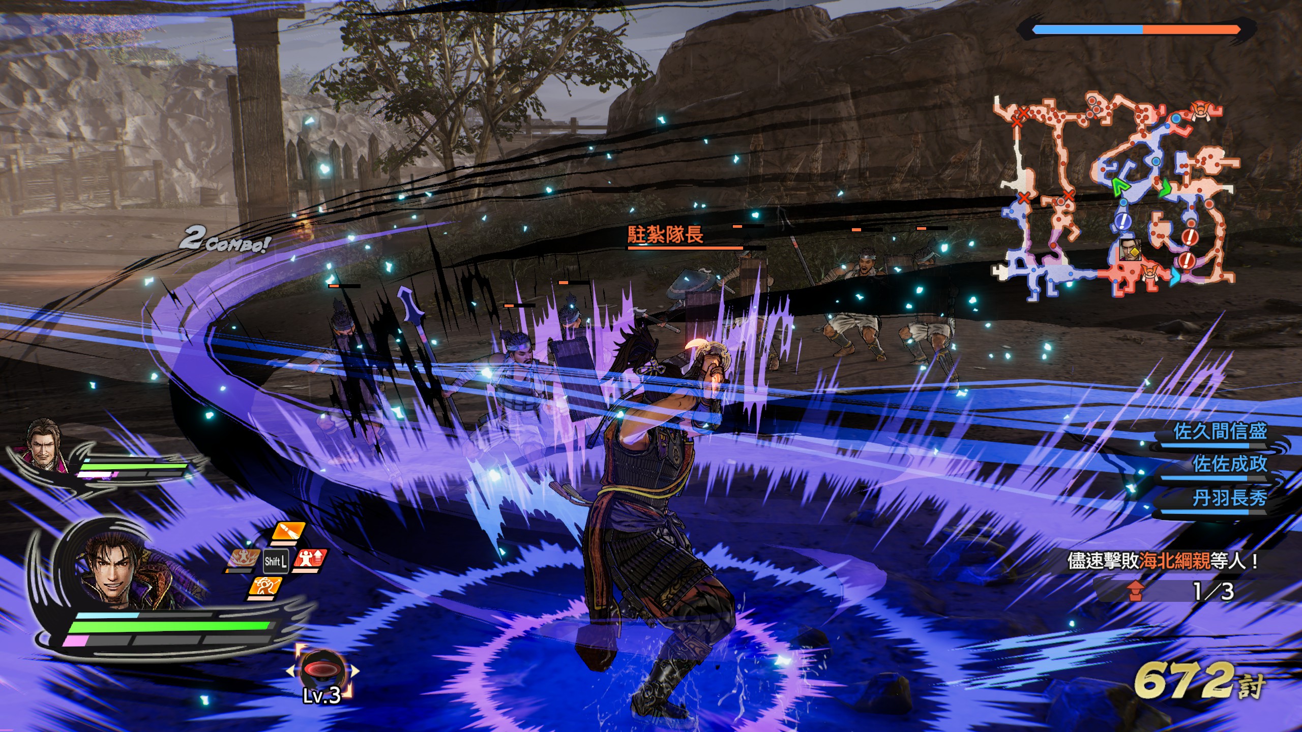 Samurai Warriors 5 Guide 2