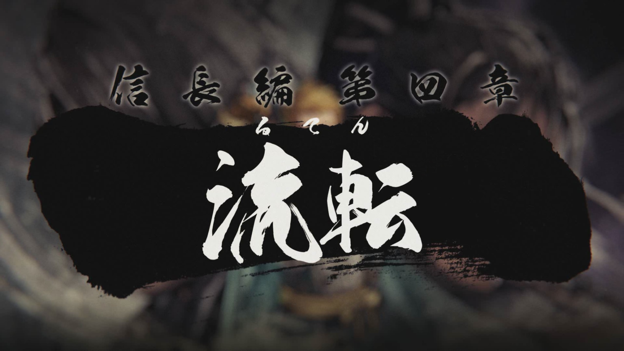 Samurai Warriors 5 Guide 2