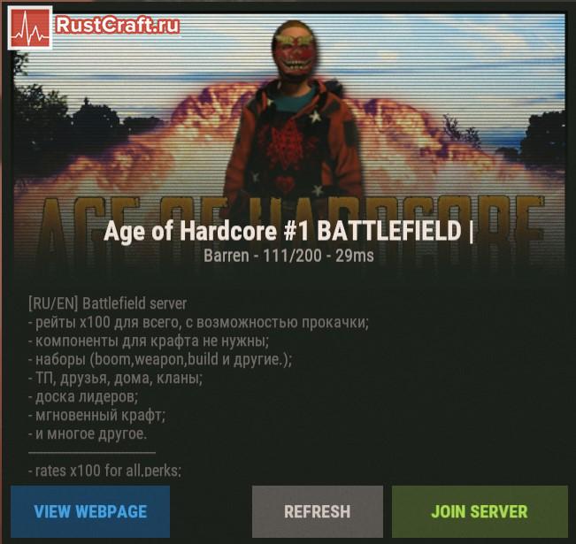 Аим тренинг раст