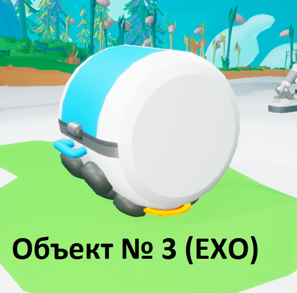 РУКОВОДСТВО ПО ДИНАМИЧЕСКОМУ ПОИСКУ ЭКЗО КАК ОТКРЫТЬ