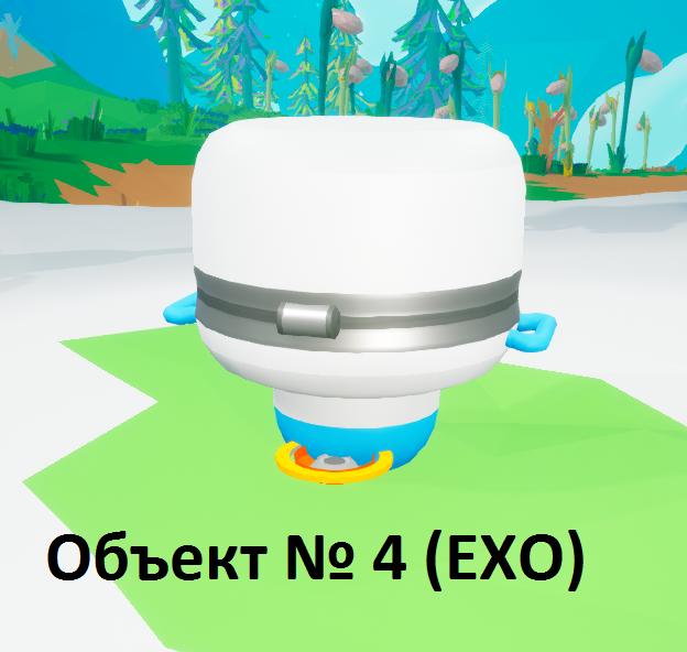 РУКОВОДСТВО ПО ДИНАМИЧЕСКОМУ ПОИСКУ ЭКЗО КАК ОТКРЫТЬ
