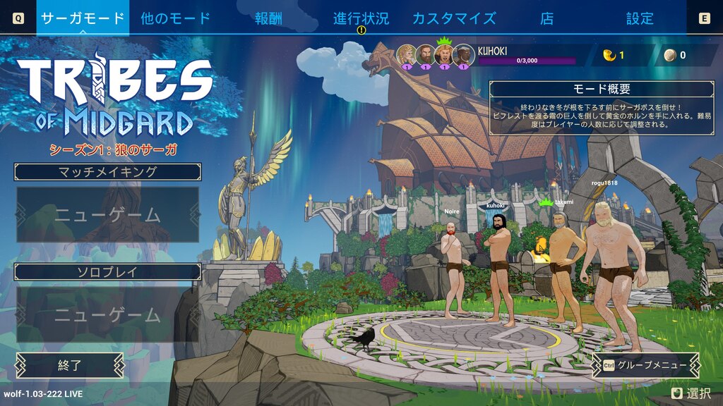 Steam コミュニティ :: トライブス オブ ミッドガルド