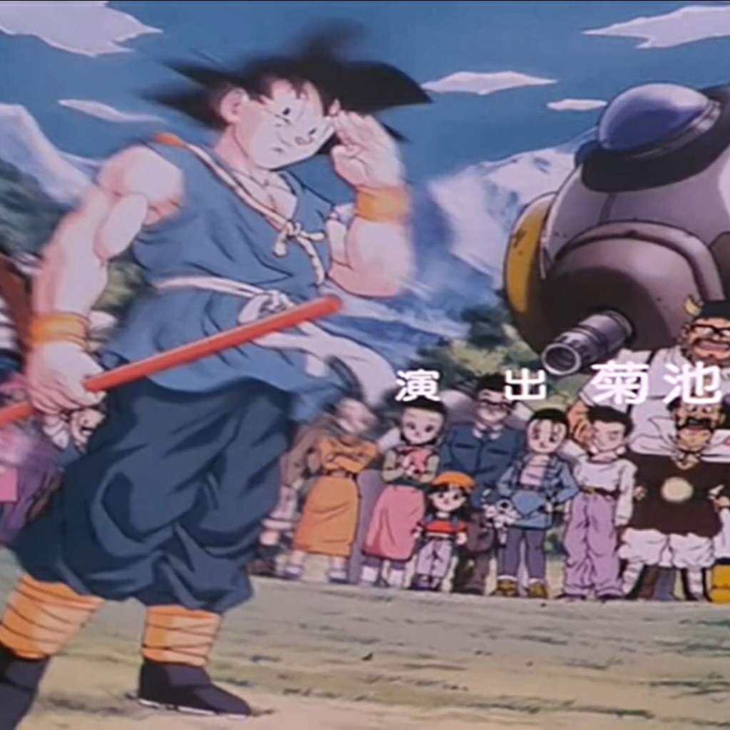 Steamワークショップ Dragonball Gt Ed 04