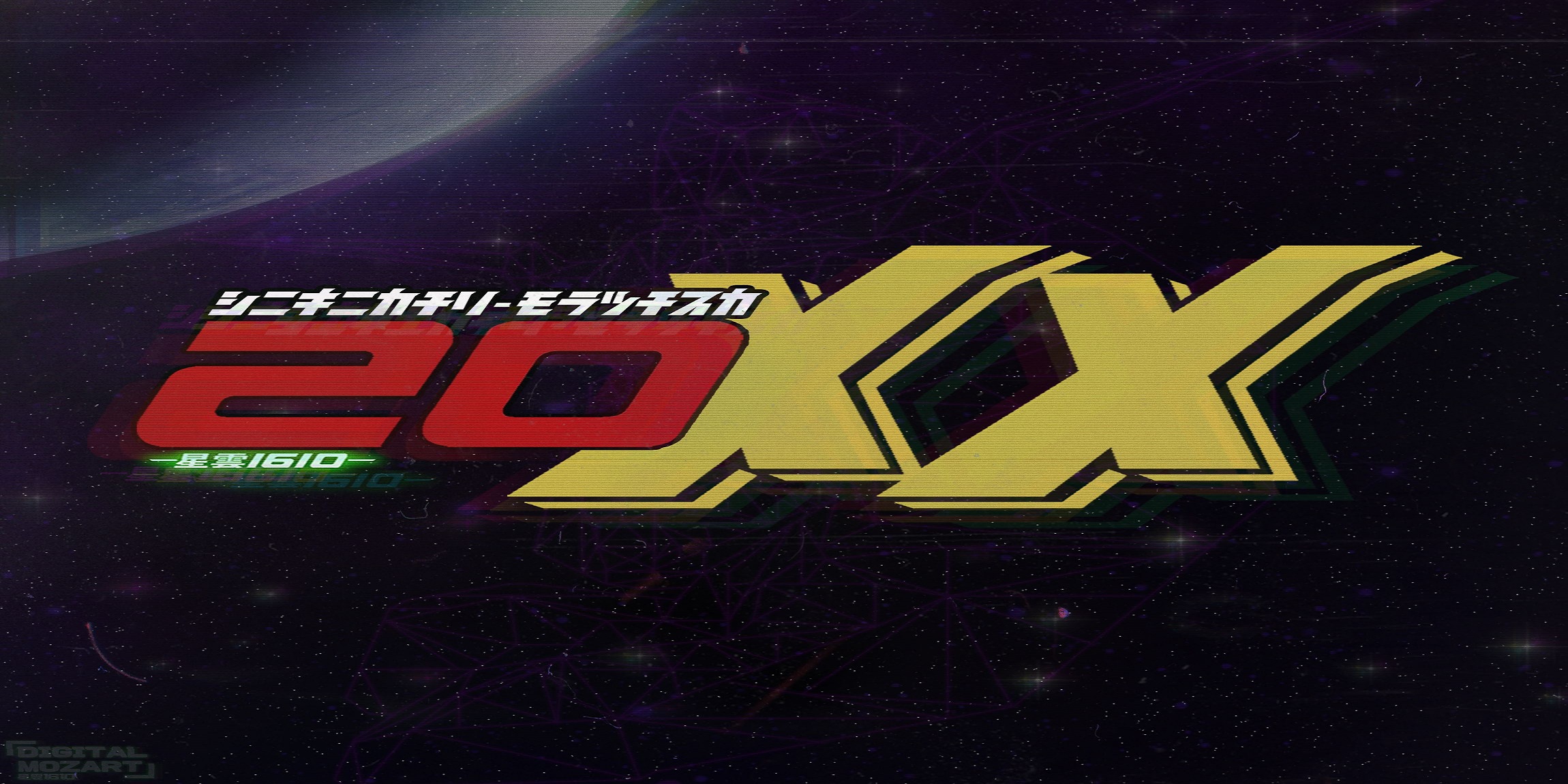 Steam Workshop::20XX Starbound [ REVIVED ] FIX (7/10/2021)