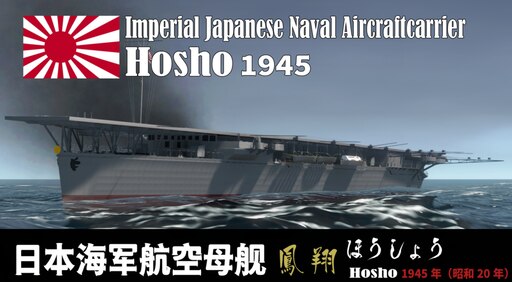 Steam Workshop::IJN Hosho / 日本海军凤翔号航空母舰