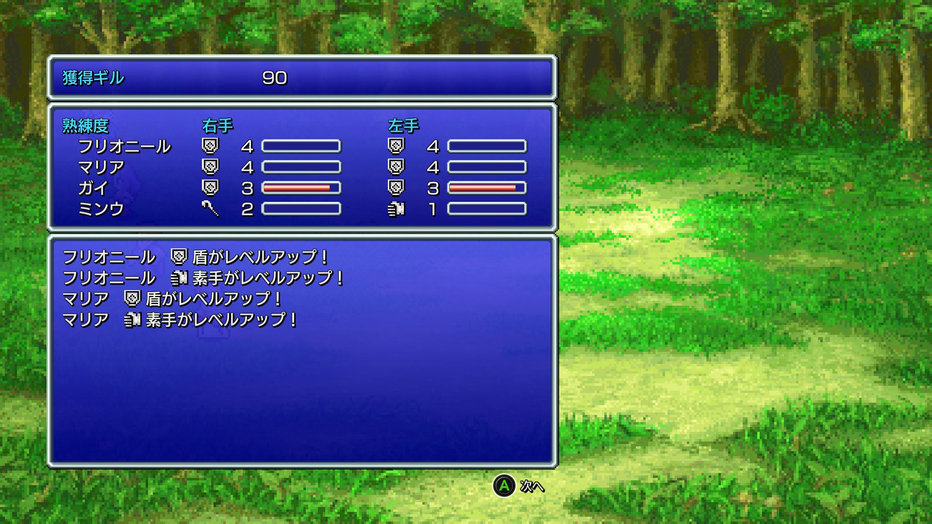 Comunidad Steam Final Fantasy Ii