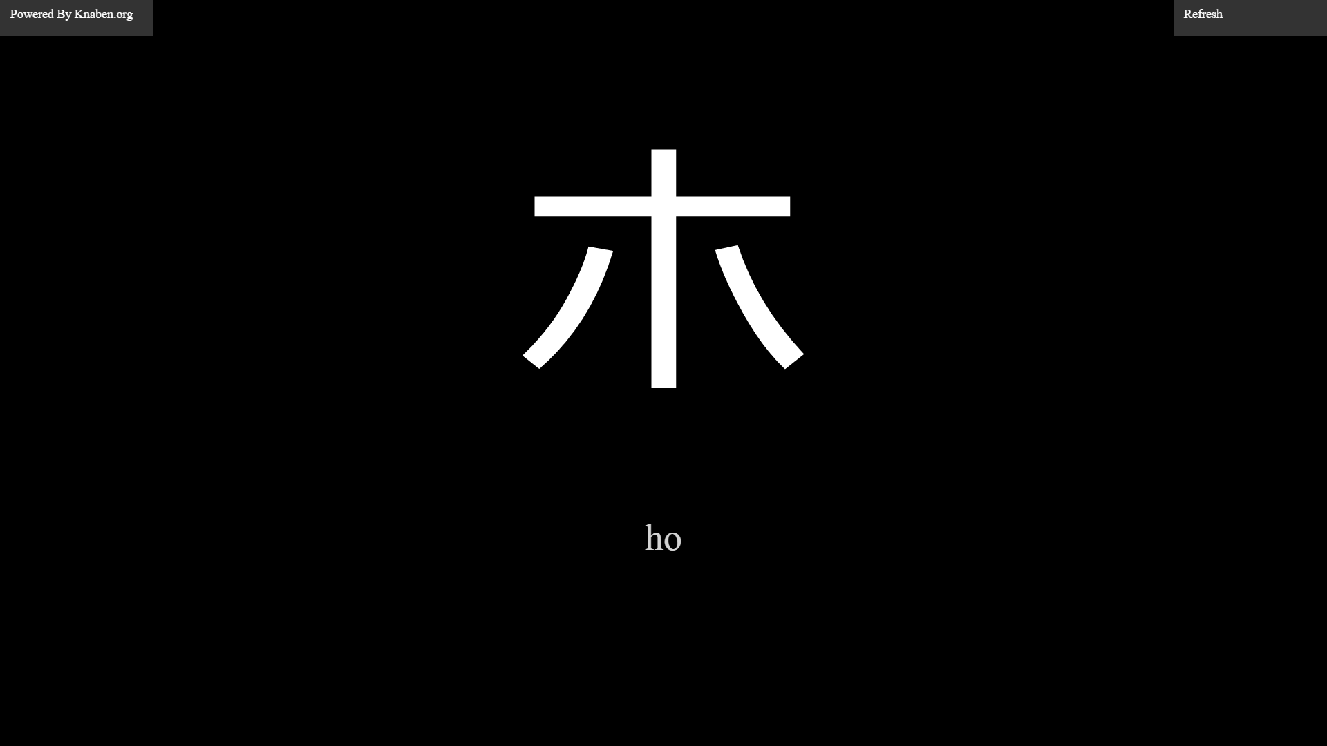 Black Japanese Text Wallpaper Tons of awesome japanese aesthetic words wall...