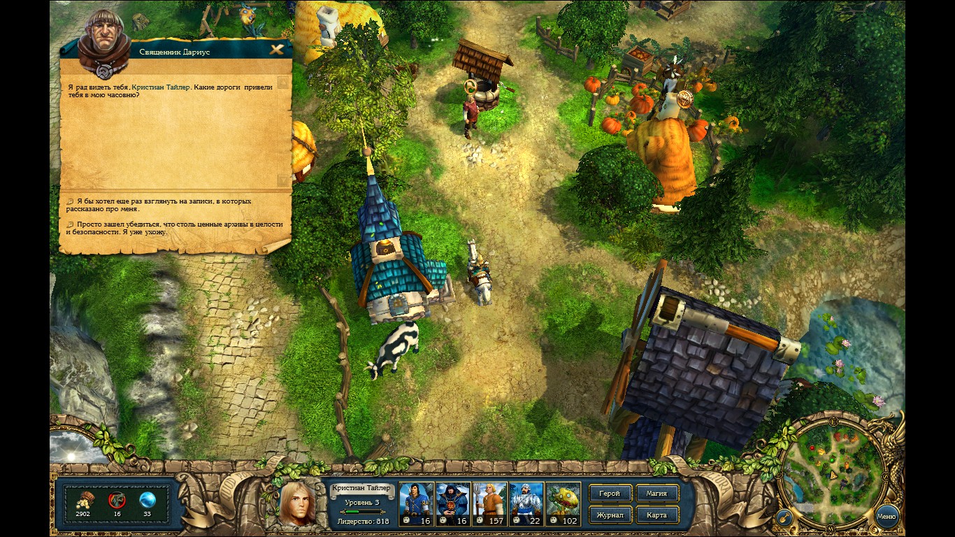 kings bounty the legend random difficulty spikes