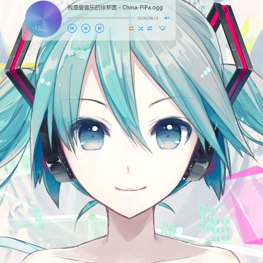 初音未来MIKU