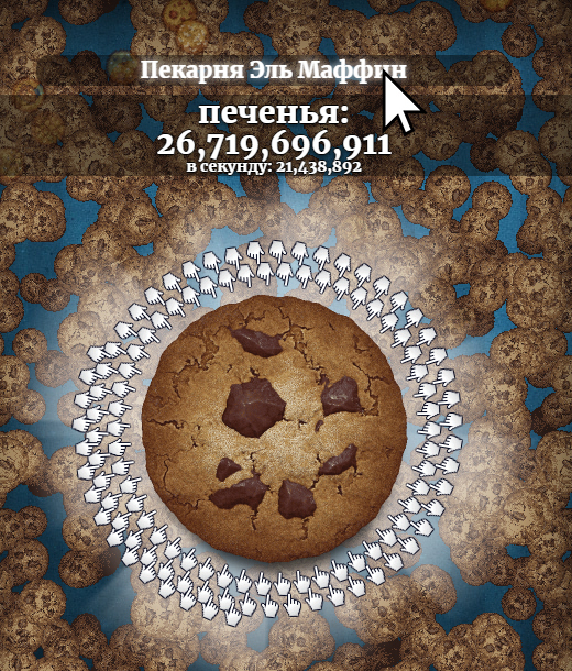 Cookie Clicker image 4