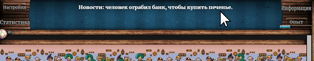 Cookie Clicker image 9