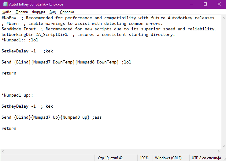 Faultless Defence macro (both for controller and keyboard) image 8