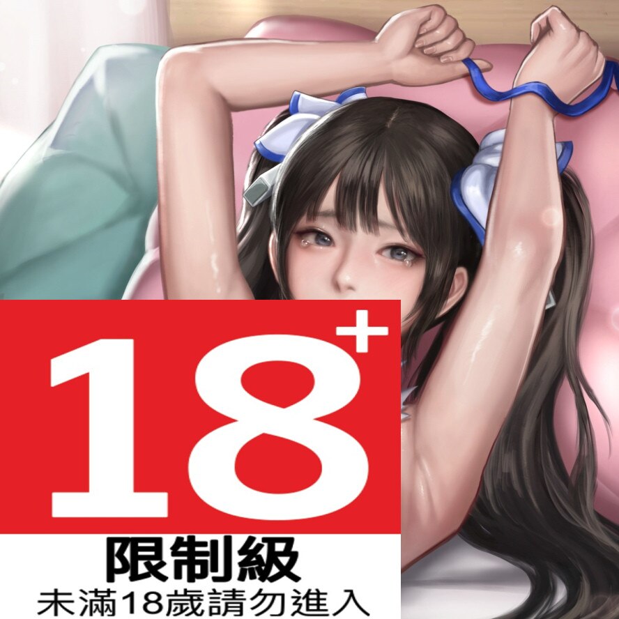 [X-Ray] Hestia Milkychu [R18 NSFW]
