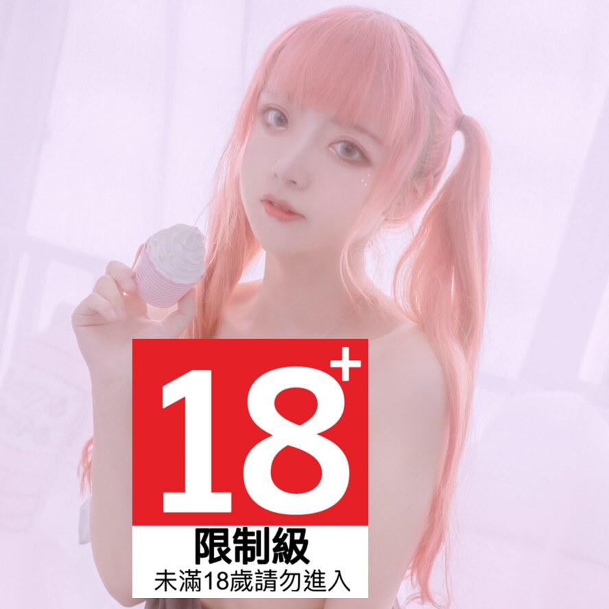 一只云烧 - 粉红女仆