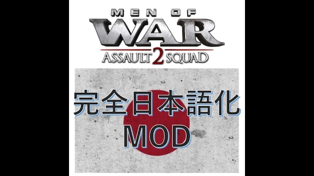 Steam Workshop Mowas2 完全日本語化 Mod Ver2 0 Japanese Language Mod In Mowas2