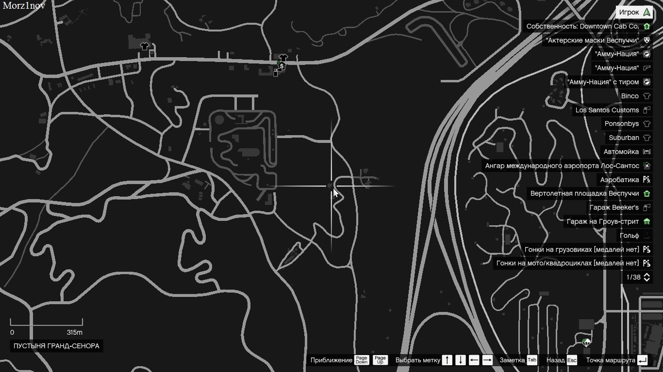 Марина драйв гта 5 карта гранд сенора