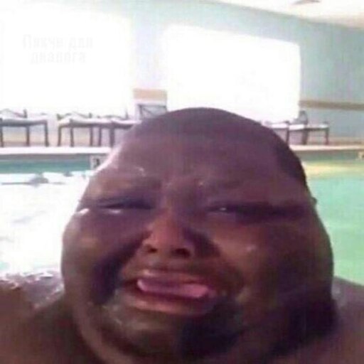 Негр с сигаретой мем Негр с сигаретой мем