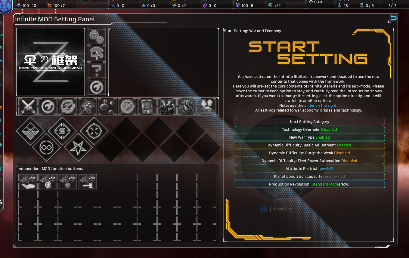Steam 创意工坊 伞の框架3 1