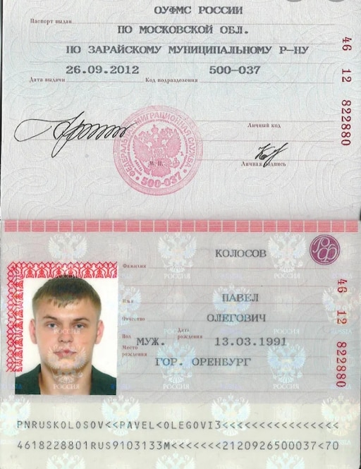 Где сделать фото на паспорт смоленск Где сделать фото на паспорт смоленск