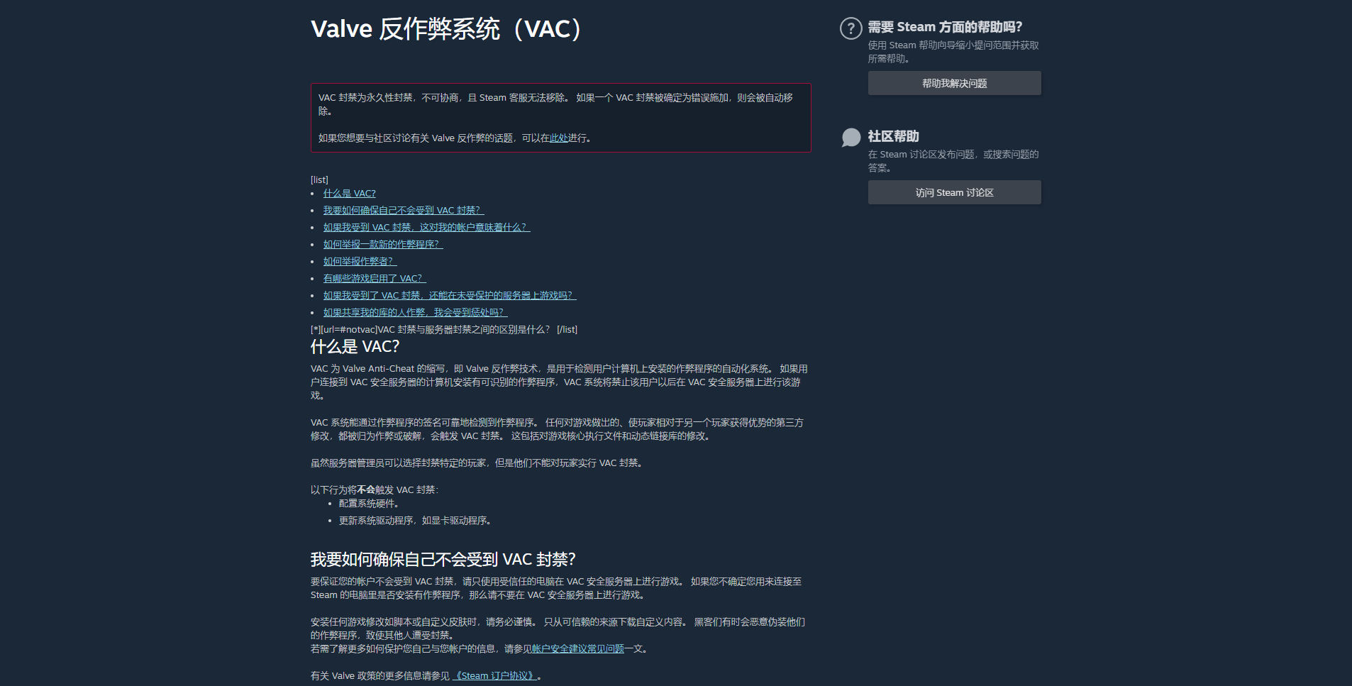 Steam Community Guide Csgo萌新入坑及进阶实用指南