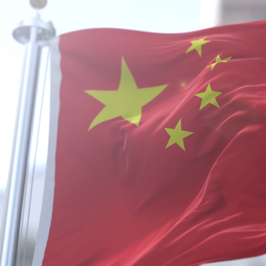 中华人民共和国国旗  五星红旗 小体积优化版